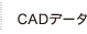 CADf[^