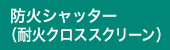 h΃Vb^[iω΃NXXN[j