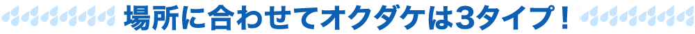 hŁi~jIN_P͏ꏊɍ킹3^CvI