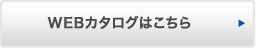 WEBJ^O͂