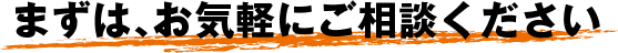 ܂́ACyɂk