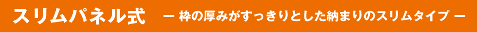 Xpl[ǧ݂Ƃ[܂̃X^Cv[